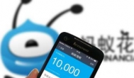 类似支付宝借呗并且好借的平台？这个可以