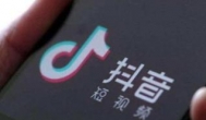 抖音点赞赚钱是真的吗？2020年揭露抖音点赞赚钱的骗局