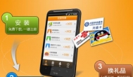 米赚：米赚app手机赚钱是不是真的？能赚多少？