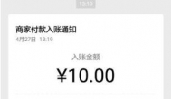一天赚10元的app？推荐每天能赚30-50元的游戏