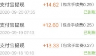 1分钟赚12块钱：1分钟赚12块钱游戏软件推荐