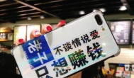 不上班怎么样才能赚钱？适合不上班赚钱的app