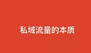 可以年赚80W的流氓式流量赚钱玩法