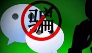 微信导师一带一赚钱真的吗？老司机带你看看它的真相