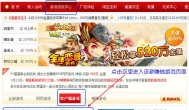 3K神途13期来袭 最高能赚320元！