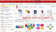 玩游戏赚钱貌似更适合在家带宝宝的妈妈