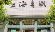 上海书城几点关门？上海书城的营业时间电话是多少？