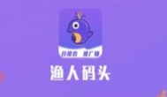 渔人码头还款靠谱吗？渔人码头代还怎么样