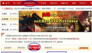 春节期间玩什么游戏赚钱好点