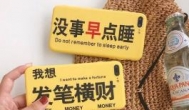 做什么赚钱最快最稳,不看你就亏大了!