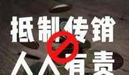 拉人头推荐好友赚钱的软件app比较好的都有哪些？