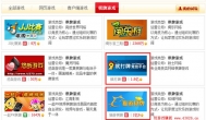 网上怎么赚钱？少说多做多尝试！