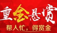 悬赏app哪个好？2021年做任务赚佣金的平台推荐