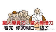 你想赚钱这富人赚钱思维的小故事你要知道