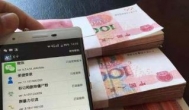 赚钱的app哪个靠谱赚钱还快微信提现？