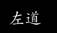 靠信息差都赚到大钱！
