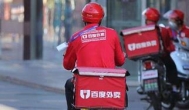 外卖兼职一天能赚多少？除了外卖兼职还有哪些赚钱兼职