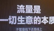 如何获取视频号里的流量？