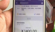 免费0投资赚钱平台：不需要投资一分钱可以做的在家兼职