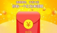 玩游戏赚微信红包:2021年玩游戏直接赚微信红包的app