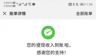 研赚app苹果版下载地址：研赚app苹果版apple用户下载