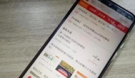 手机怎么赚钱？研赚app试玩游戏十分钟成功提现5元