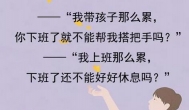 女人要不要在家当全职太太？我看到最好的回答