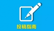 怎样投稿赚钱更省心？试下研赚APP