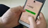 谈谈那些年我遇到的网上兼职骗局