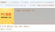 玩什么游戏好 有意义呢？