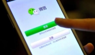 盗窃你微信号的套路，你是否上当过？