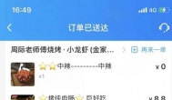饿了么红包怎么领取？老司机教你怎么0元吃饭