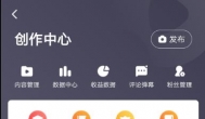 如何用自媒体软件发视频赚钱