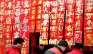 过年期间赚钱我的感想