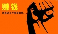 加导师微信一对一赚钱？你知道里面的套路吗