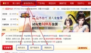 有什么网络游戏好玩 有啥好玩的网络游戏吗 