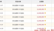游戏赚钱一个月5000人民币 那个游戏