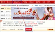 2013什么游戏最赚钱 打哪个游戏能赚钱快