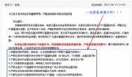 为什么赚钱这么难