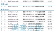 做调查问卷赚美元 iPoll注册就送5美金!