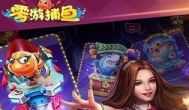 打鱼赚钱的手机软件叫什么？2021手机捕鱼赚钱APP推荐