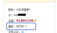 什么游戏好耍 现在什么游戏好耍又不要钱