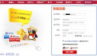 24趣吧-又一个试玩游戏赚钱的好地方！
