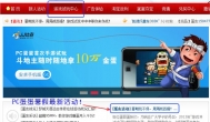 大家都在玩什么游戏 什么游戏大家喜欢玩呢