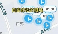 赚钱了，赚钱了！最多的赚了110多万了