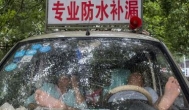 聊聊城里那些防水补漏的诈骗赚钱的骗局
