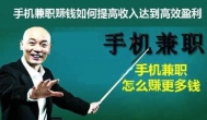 手机游戏赚钱最靠谱的app，2021年手机赚钱必备