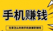 在家玩游戏怎么挣钱？2021年在家玩着挣钱的app推荐