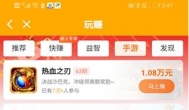 什么手机玩游戏不卡又便宜，求推荐