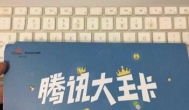 什么卡最好用最省钱流量又多？免费在线领取30G专属流量卡